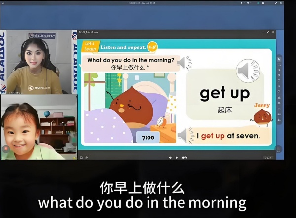 某线上英语口语教育培训