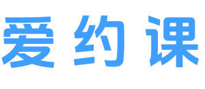 爱约课 Logo